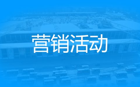 营销活动 – 积分兑换 – 兑换商品分类：用于商品分类查看，商品分类添加，商品分类删除，商品分类编辑等操作。
