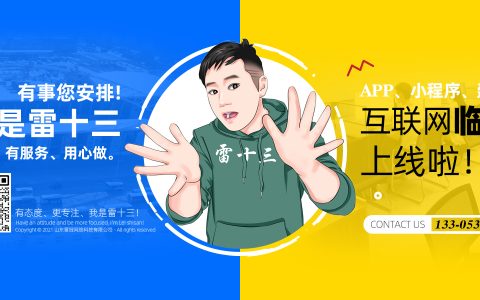 PbootCMS实现数字条分页样式效果
