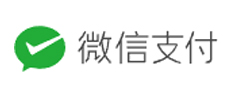 微信支付