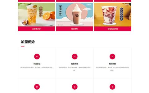 山东全味时间餐饮有限公司