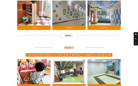 心语儿童融合发展中心